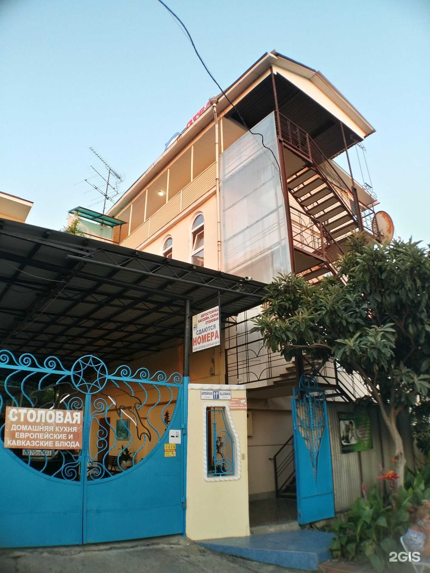 Отзывы на компанию Мотив у моря в Сочи c фото - фотография 2 из 2