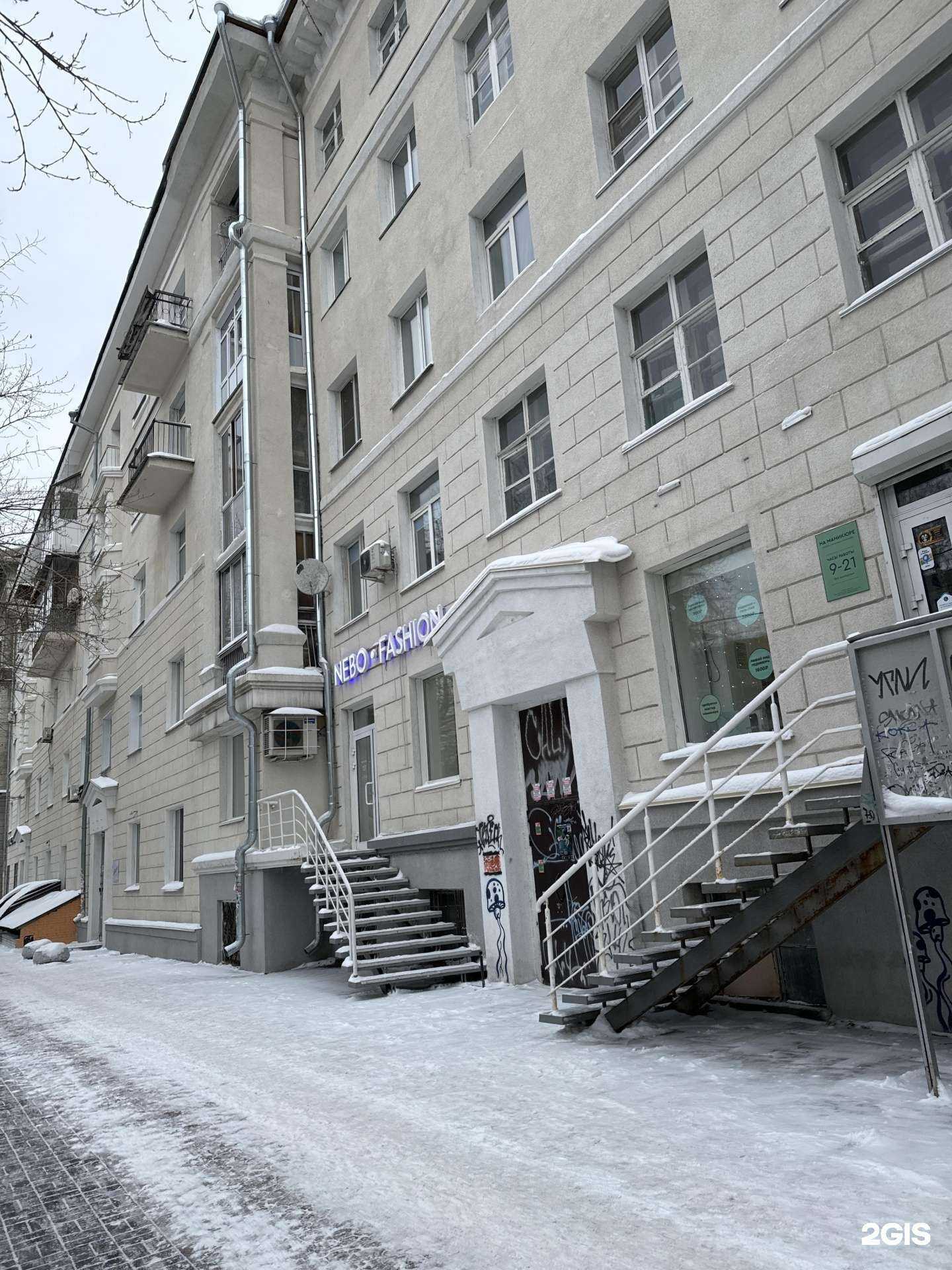 Отзывы на компанию Московская Академия Следственного комитета РФ в Новосибирске c фото - фотография 2 из 2