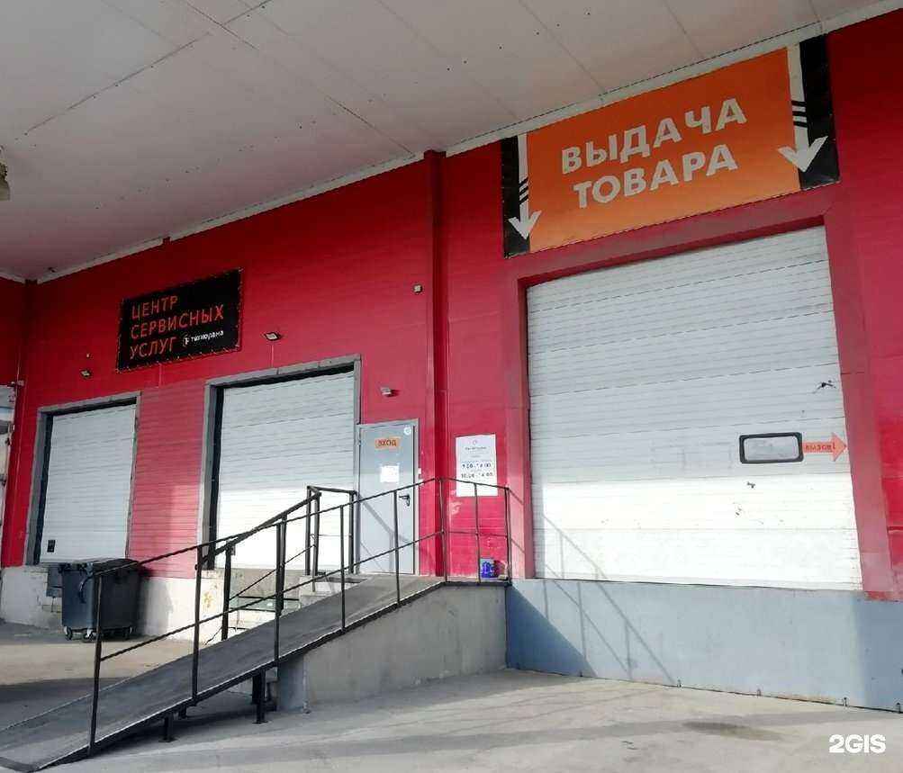 Отзывы на компанию Технорама в Курске c фото