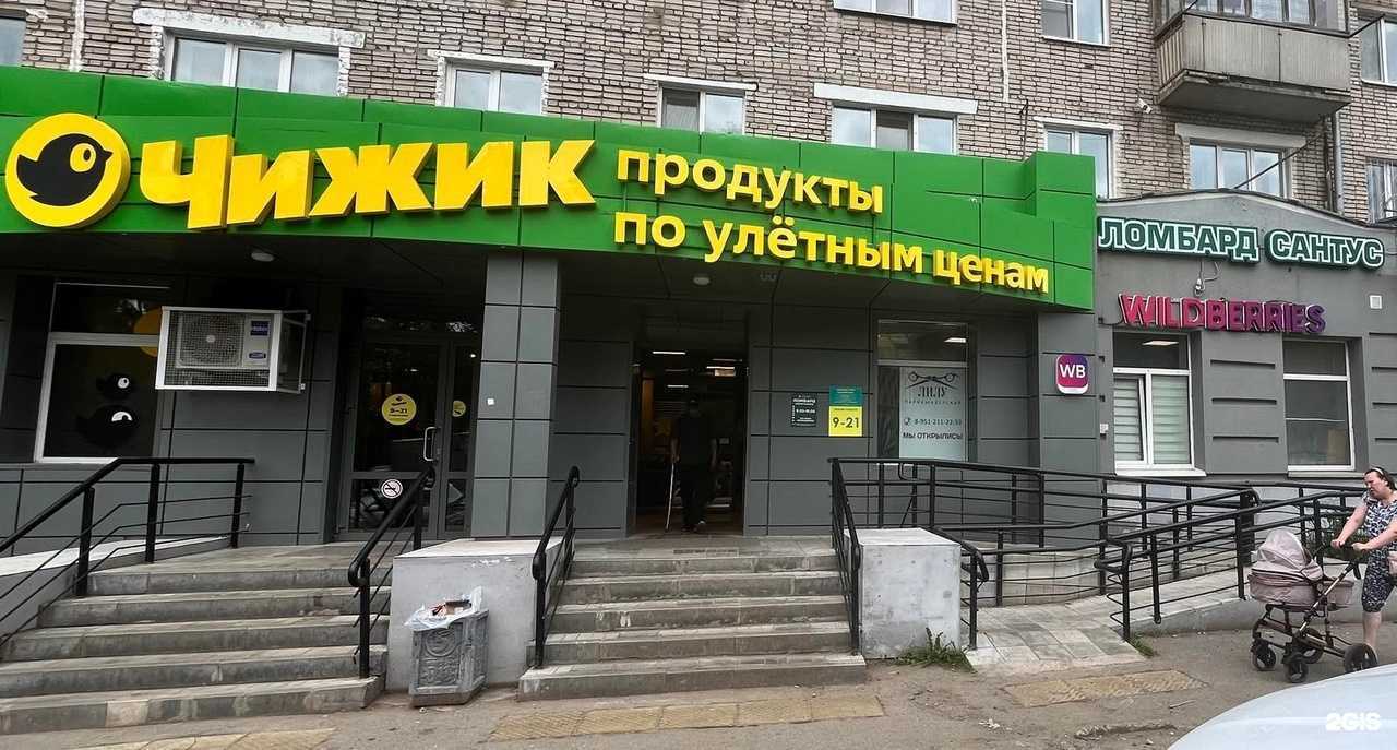 Отзывы на компанию Сантус в г. Ижевск c фото