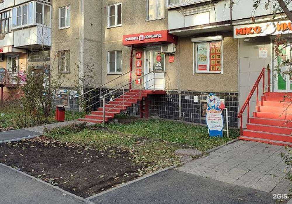 Отзывы на компанию Фианит-ломбард в Челябинске c фото