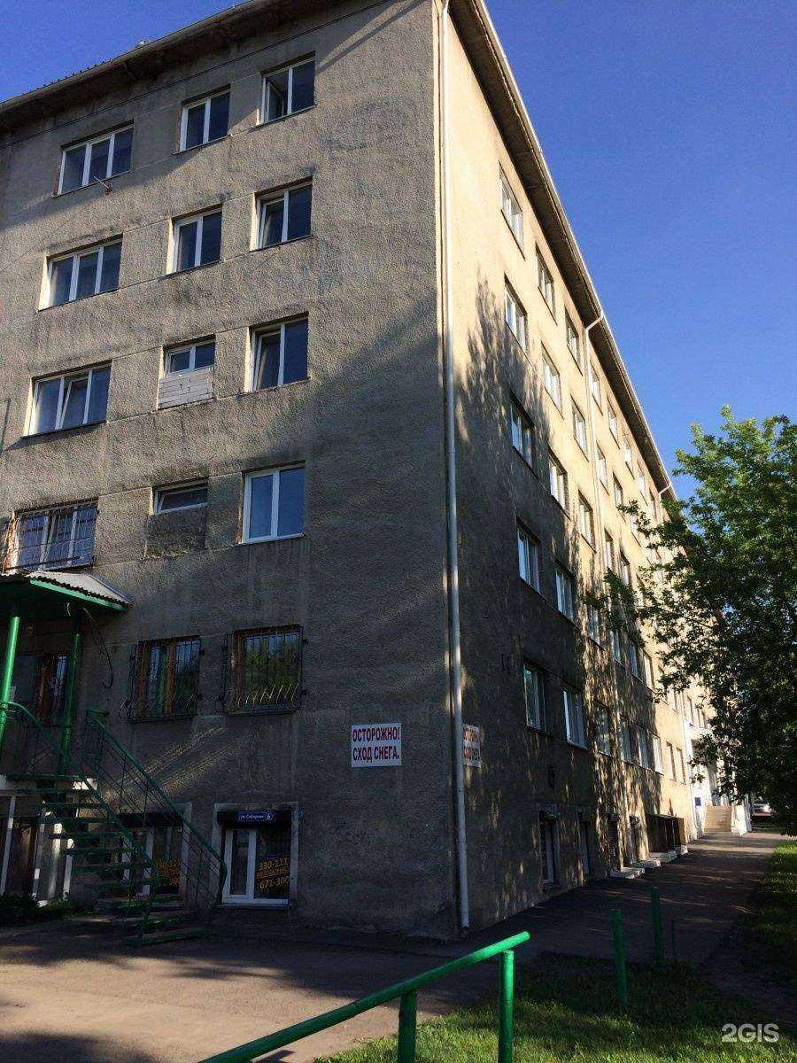 Отзывы на компанию ВелФранц.рф в Кемерове c фото - фотография 2 из 2