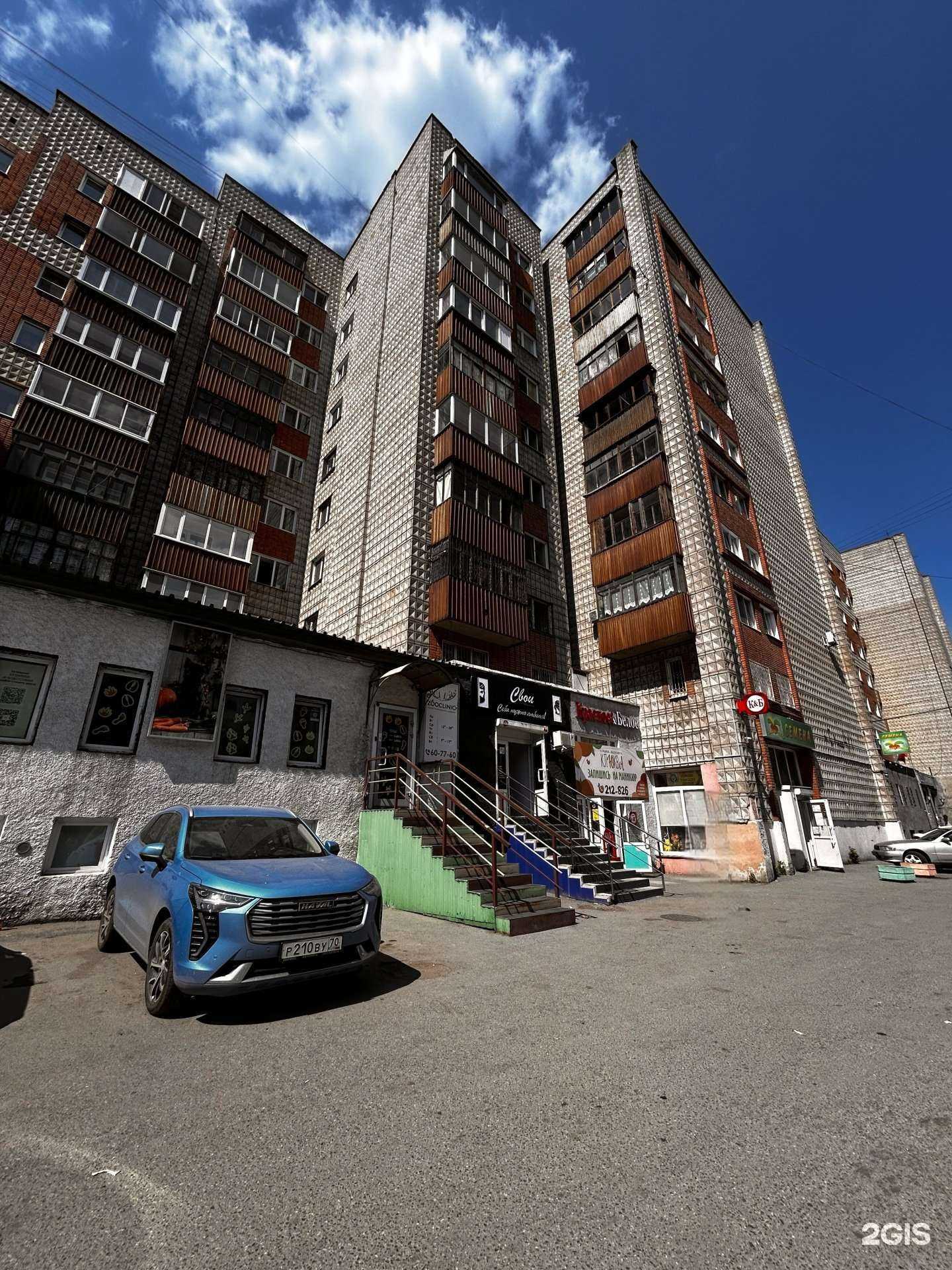 Отзывы на компанию ЗооКлиник в Томске c фото - фотография 2 из 2