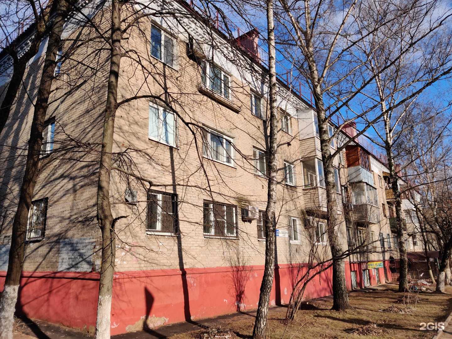 Отзывы на компанию Объединенный научно-методический центр в Люберцах c фото - фотография 2 из 2