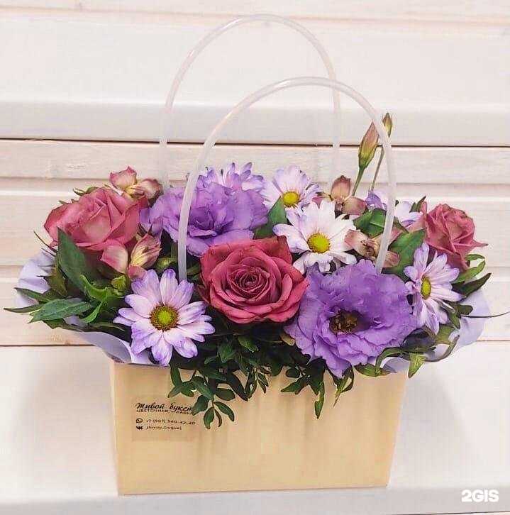 Отзывы на компанию Живой букет в Оренбурге c фото