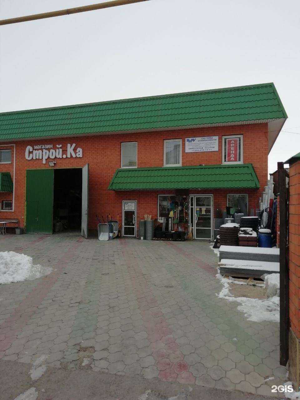 Отзывы на компанию Видеокубик в г. Невинномысск c фото