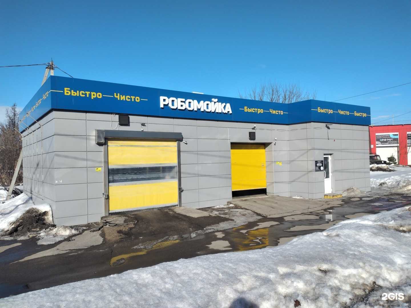 Отзывы на компанию Синдикат в Туле c фото - фотография 2 из 2