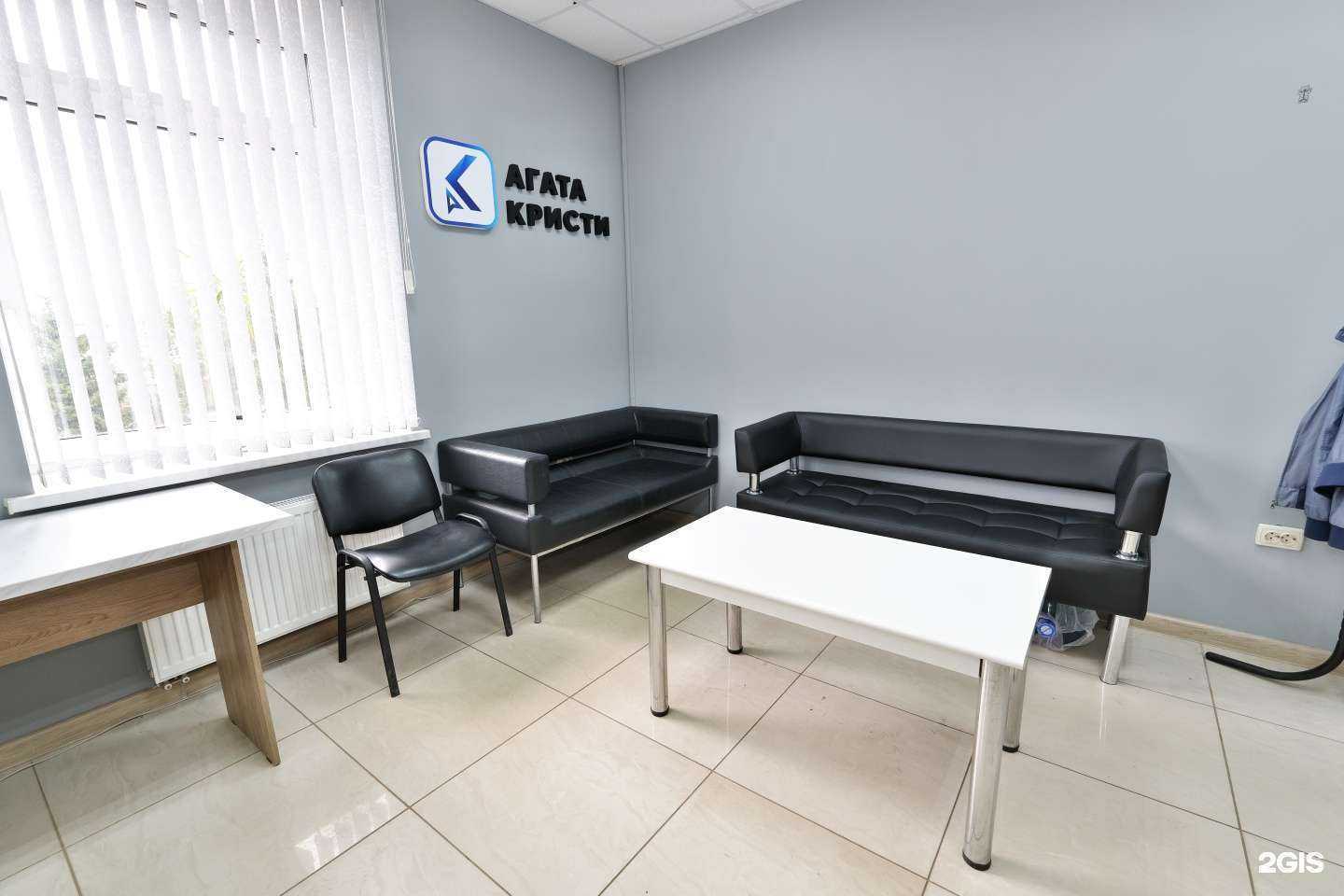 Отзывы на компанию Агата Кристи в Павловском Посаде c фото