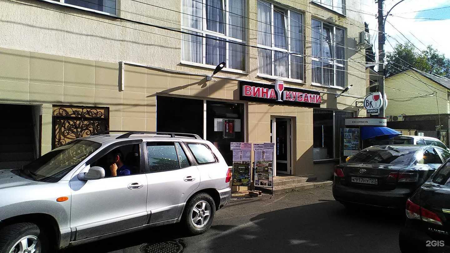 Отзывы на компанию Пицца да Суши от Ванюши в Сочи c фото - фотография 2 из 2