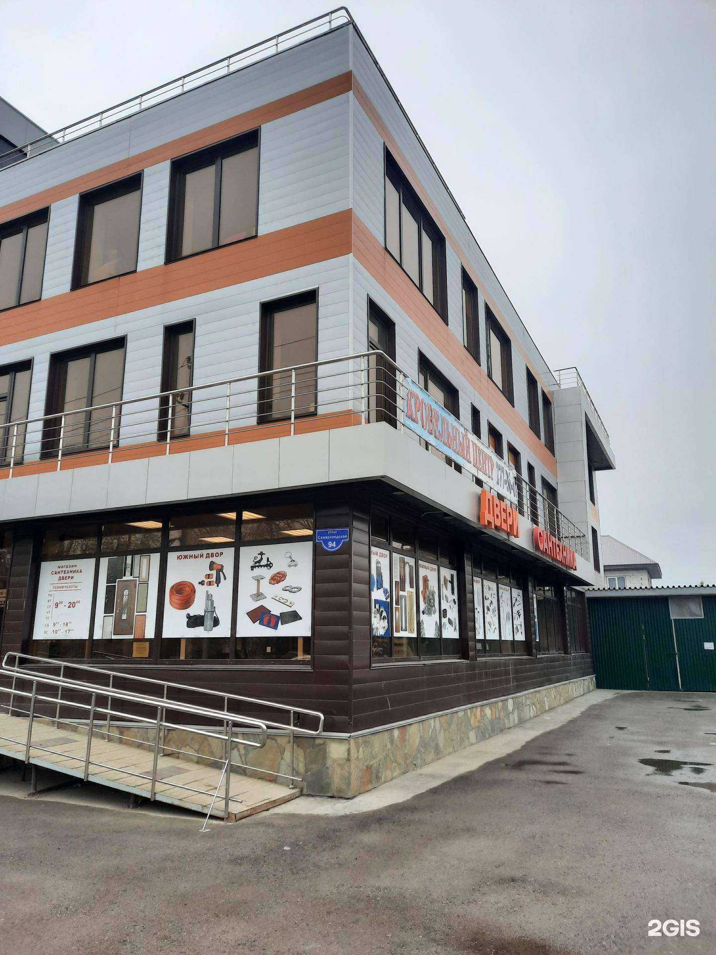 Отзывы на компанию Городская среда в Перми c фото - фотография 2 из 2