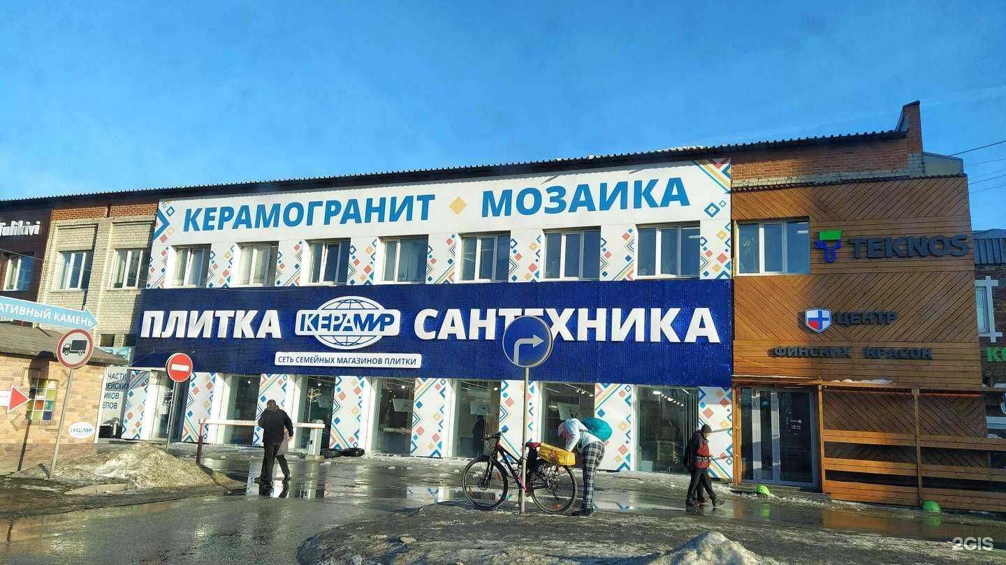 Отзывы на компанию Инженерные системы в Екатеринбурге c фото - фотография 2 из 2