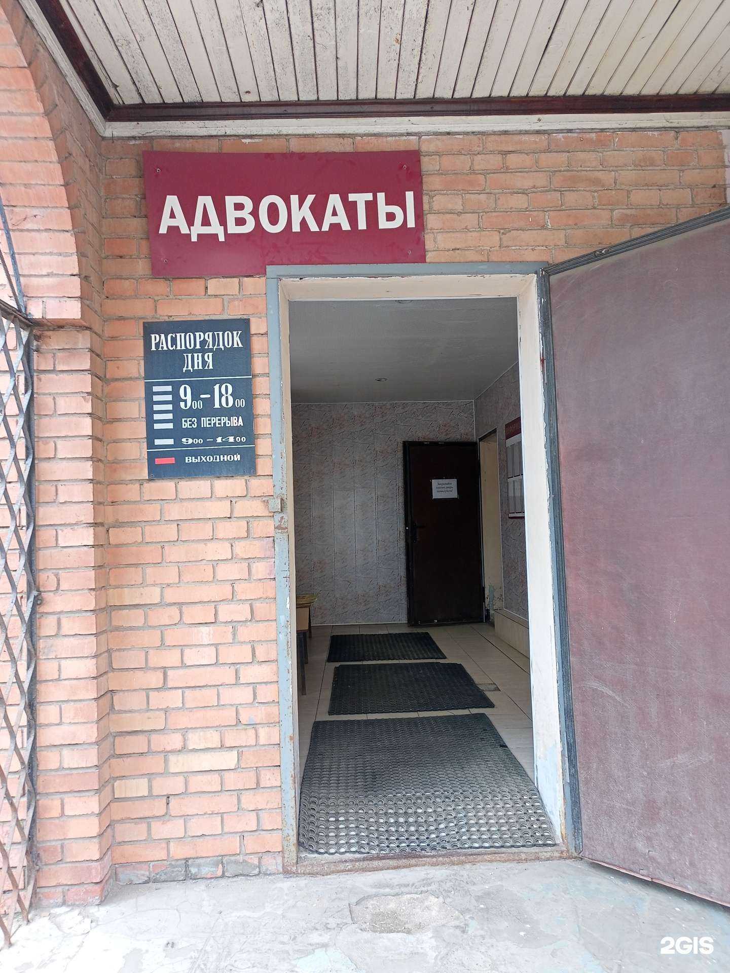 Отзывы на компанию Адвокат Обабков И.В. в г. Иваново c фото