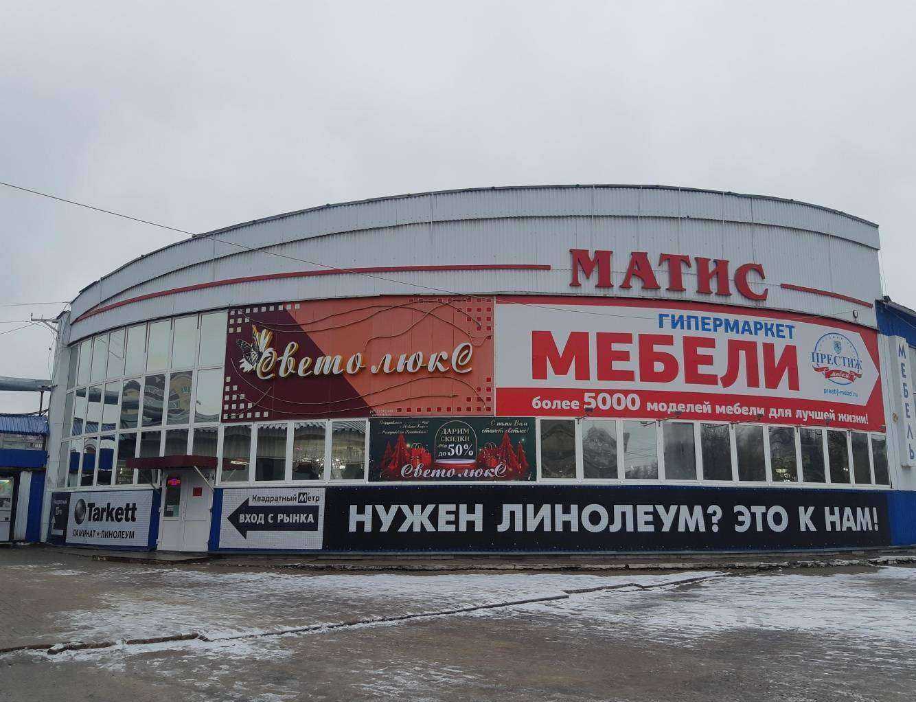 Отзывы на компанию Квадратный метр в Железногорске c фото