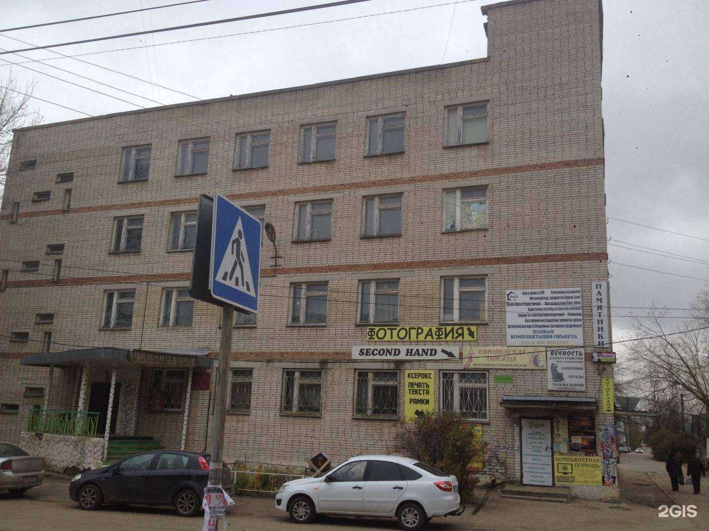 Отзывы на компанию Малина.40 в Калуге c фото - фотография 2 из 2