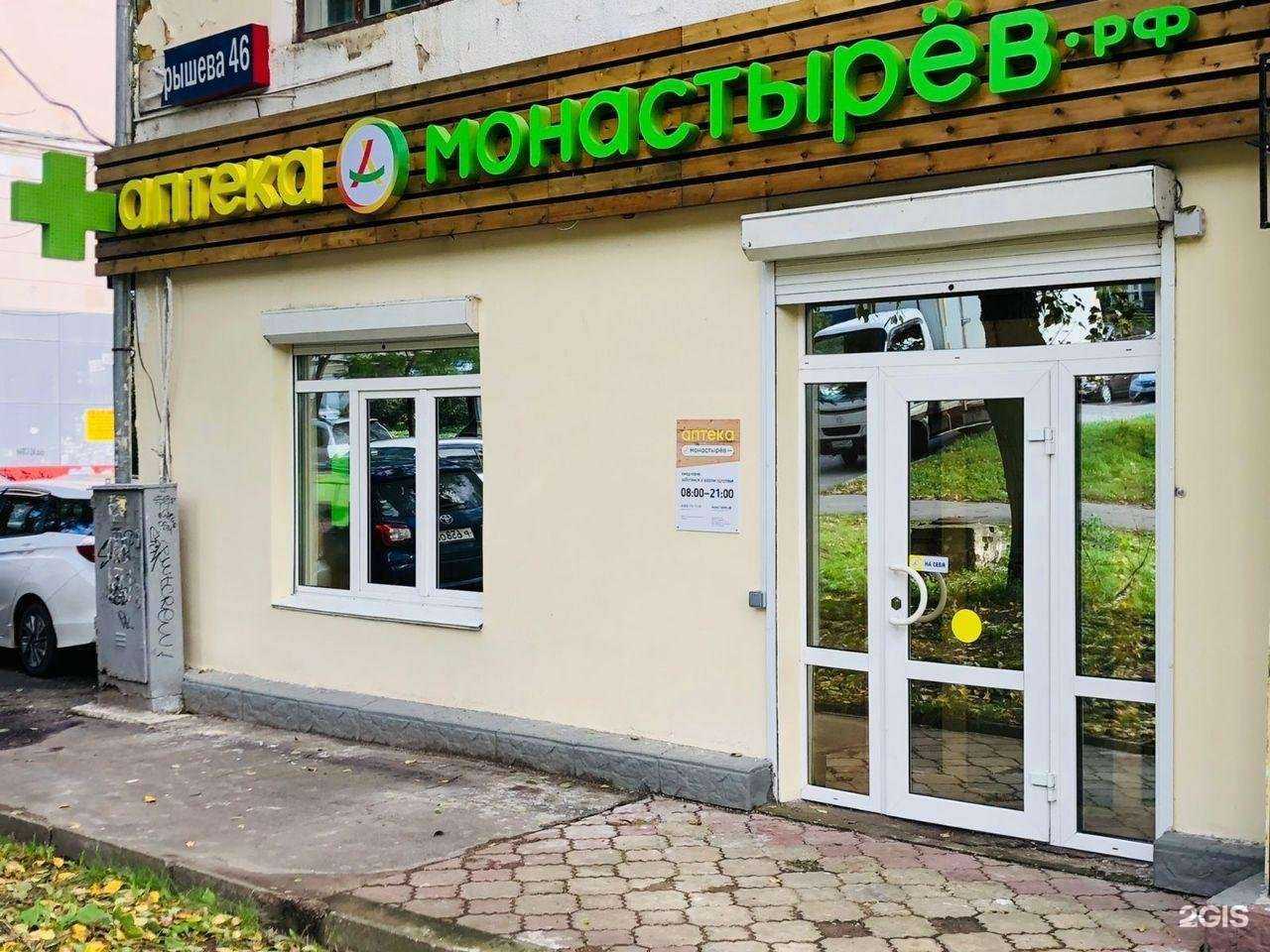 Отзывы на компанию Планета здоровья в Хабаровске c фото