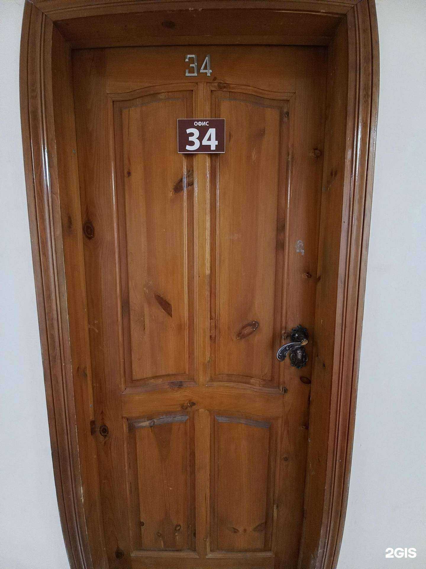 Отзывы на компанию ДАТАТАКС в Тольятти c фото