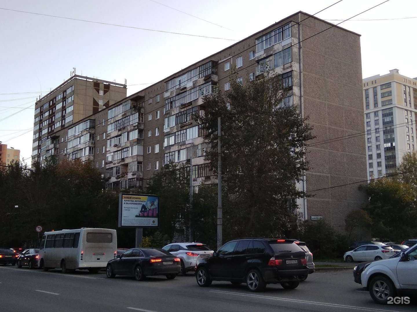 Отзывы на компанию Smokeman.Store в Екатеринбурге c фото - фотография 2 из 2