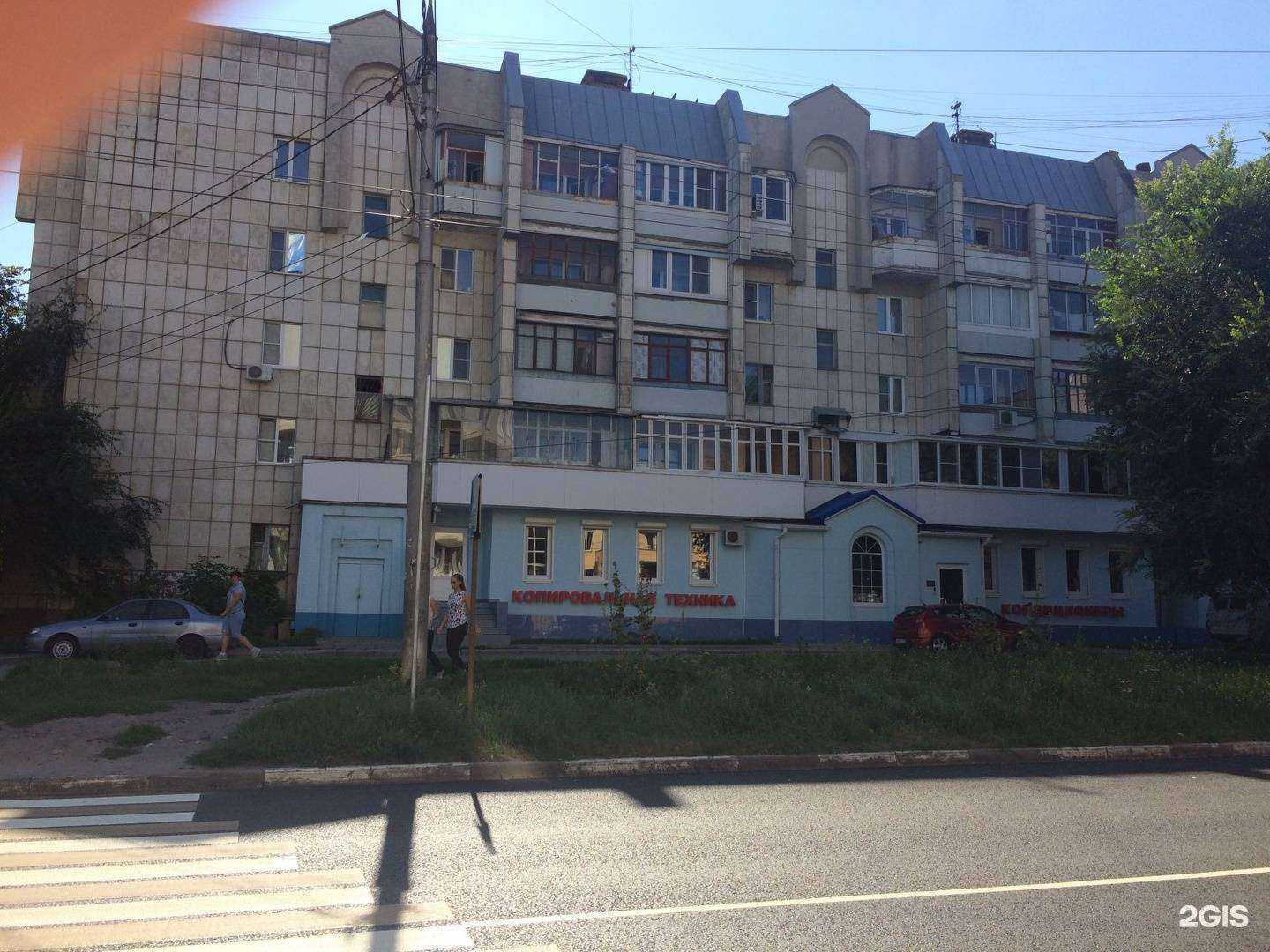 Отзывы на компанию Tennisme.ru в Воронеже c фото - фотография 2 из 2