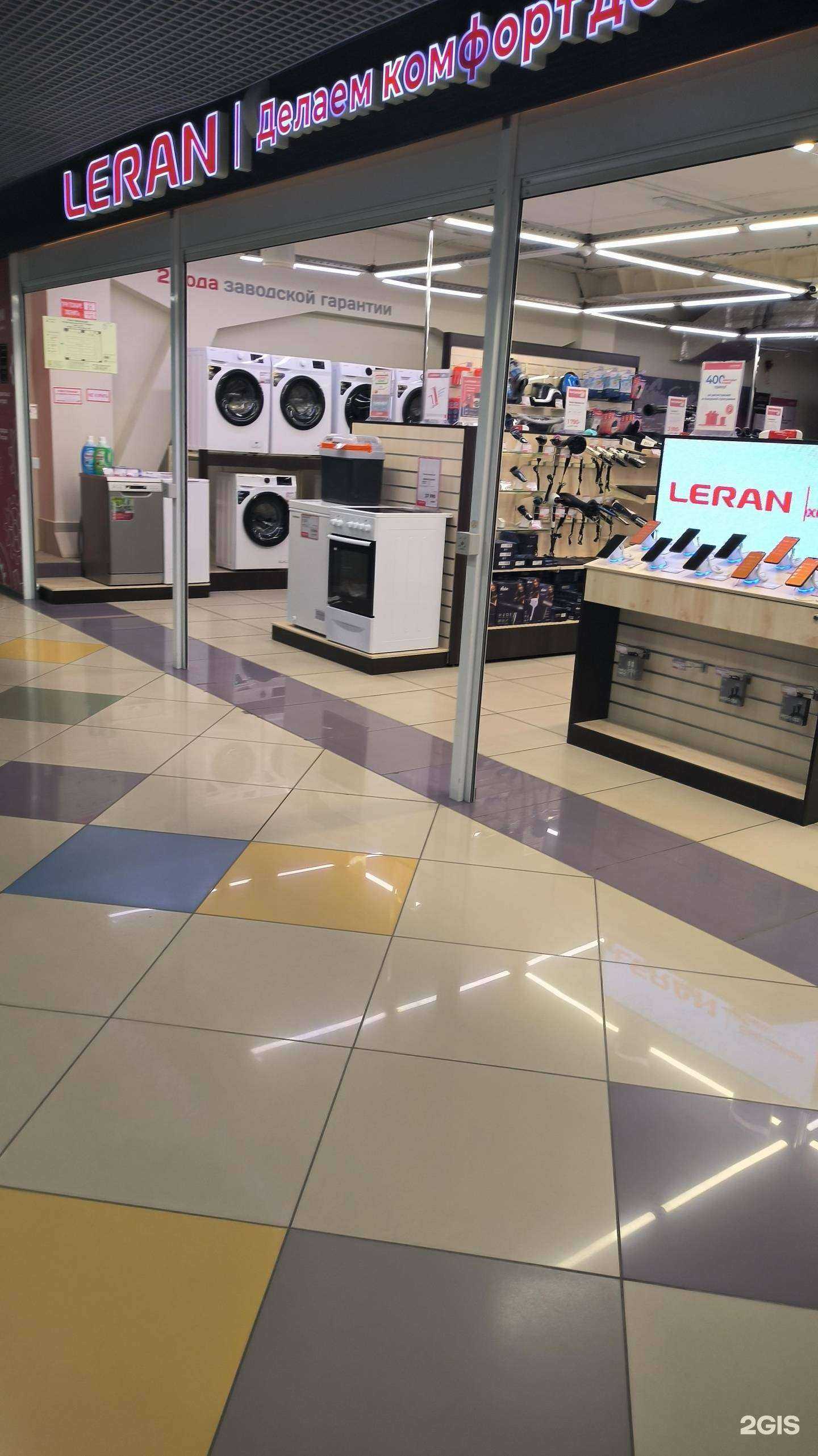 Отзывы на компанию Leran в г. Бийск c фото