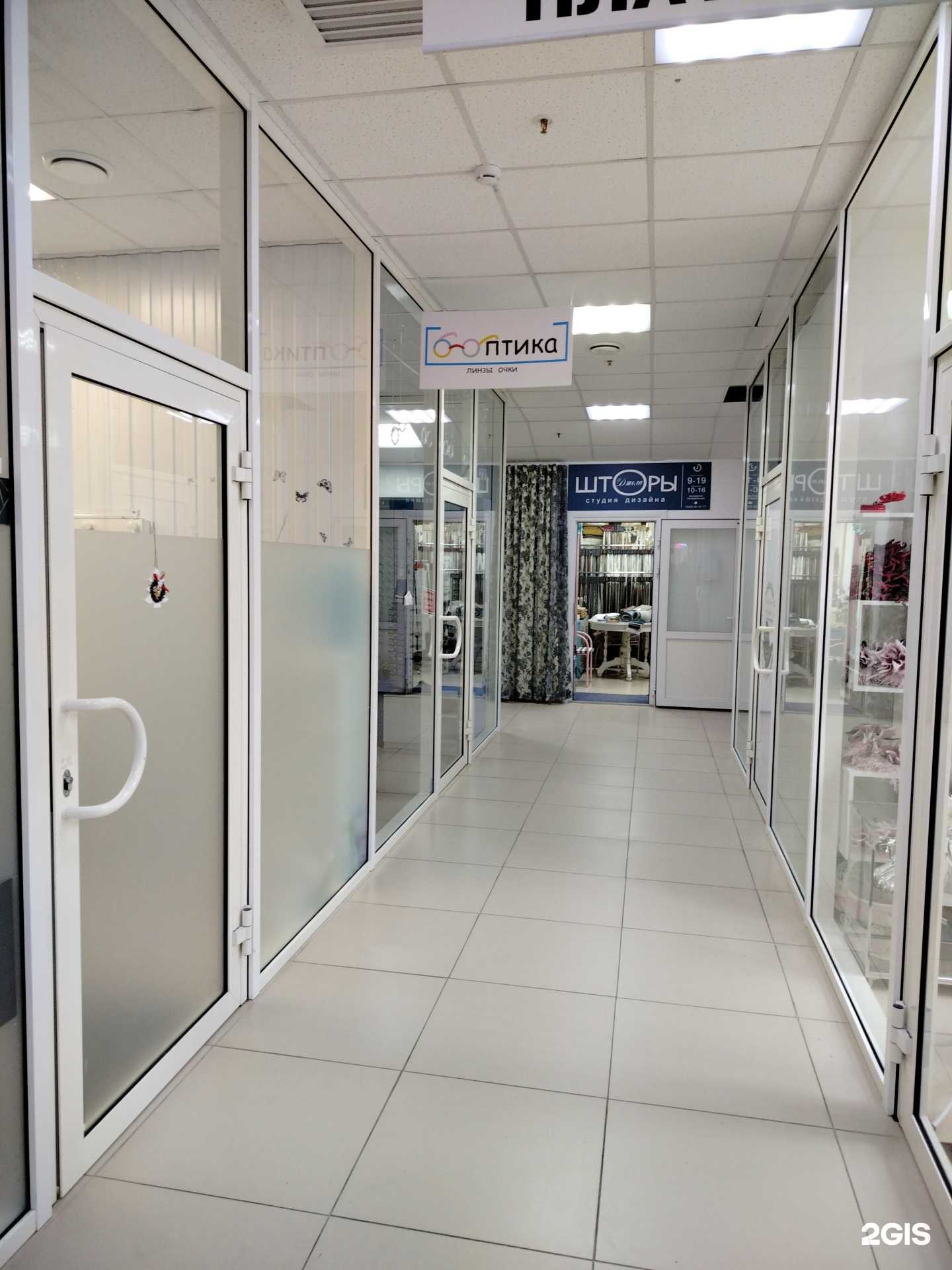 Отзывы на компанию Салон оптики в г. Сургут c фото