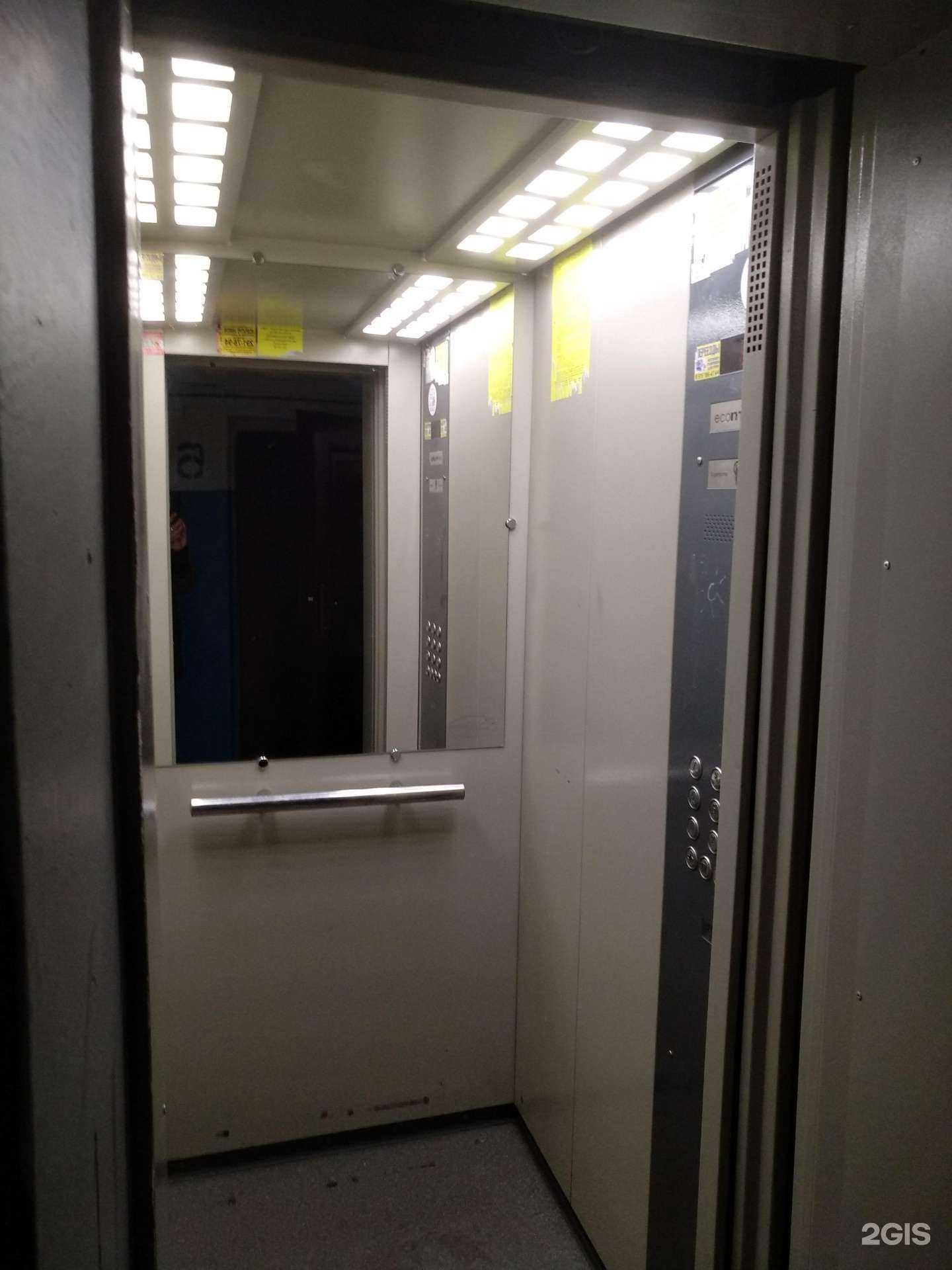 Отзывы на компанию Сана в Воронеже c фото - фотография 2 из 2