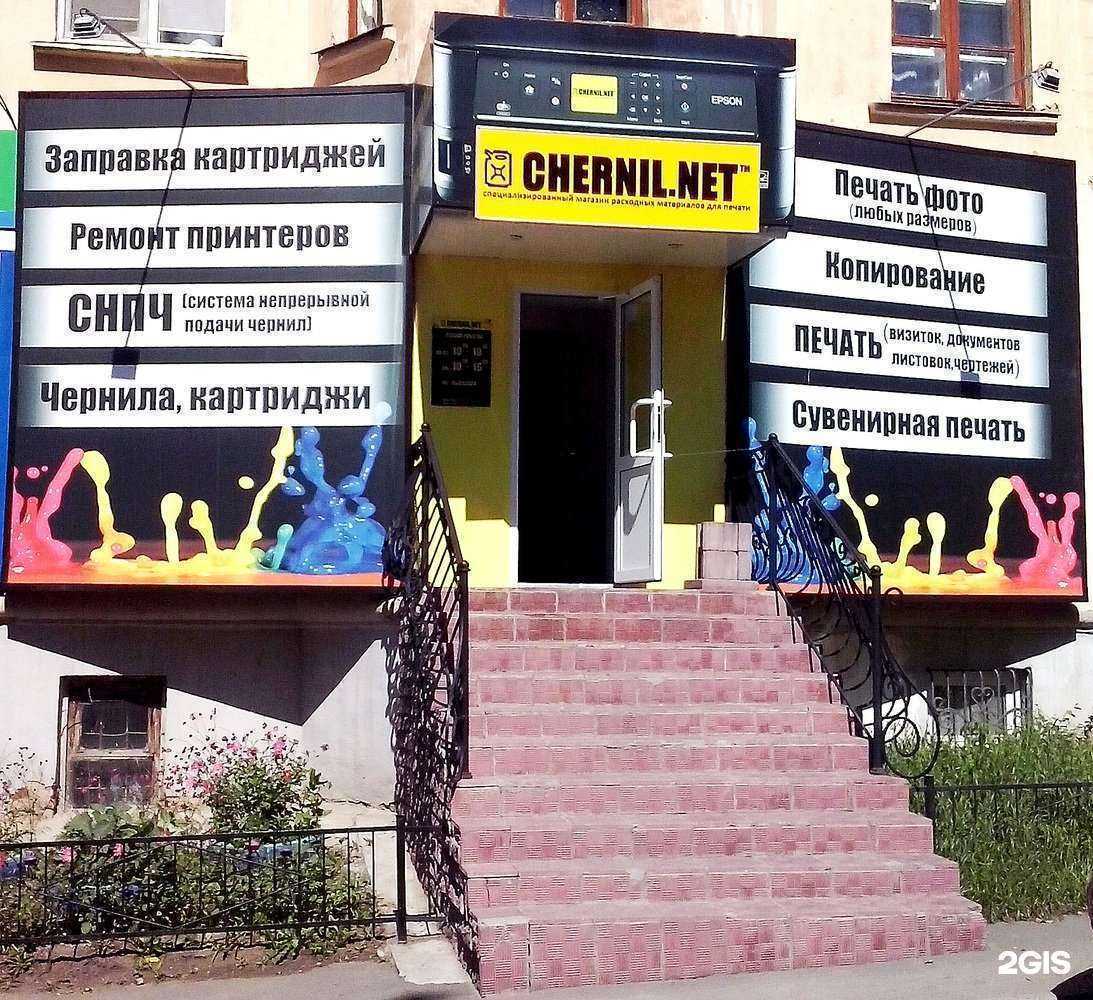 Отзывы на компанию Медис в Миассе c фото - фотография 2 из 2