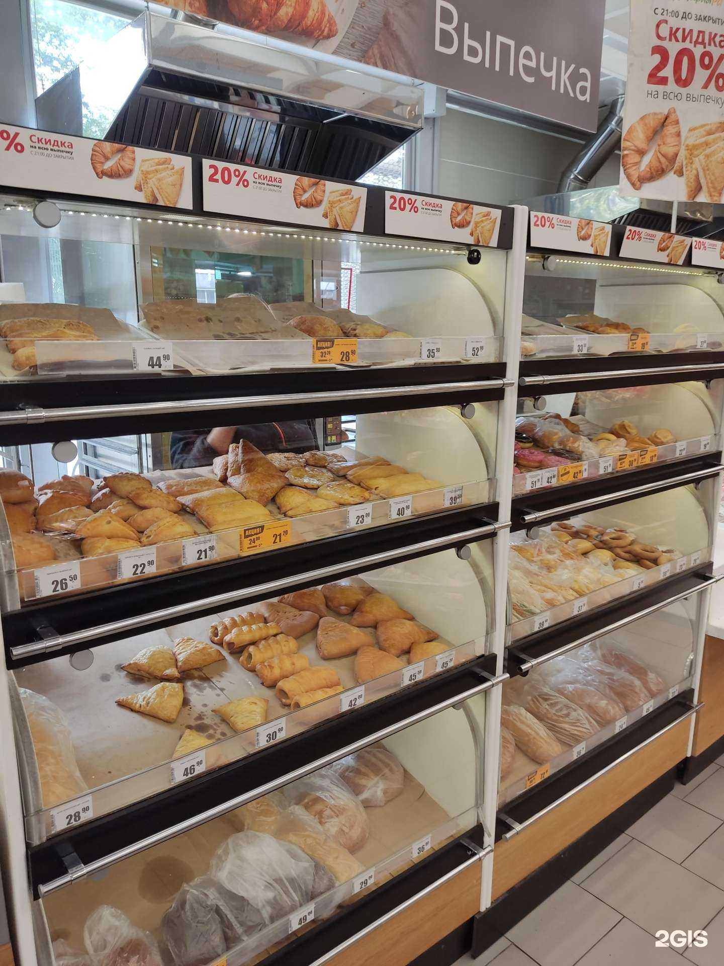 Отзывы на компанию Кофе Рама в Барнауле c фото