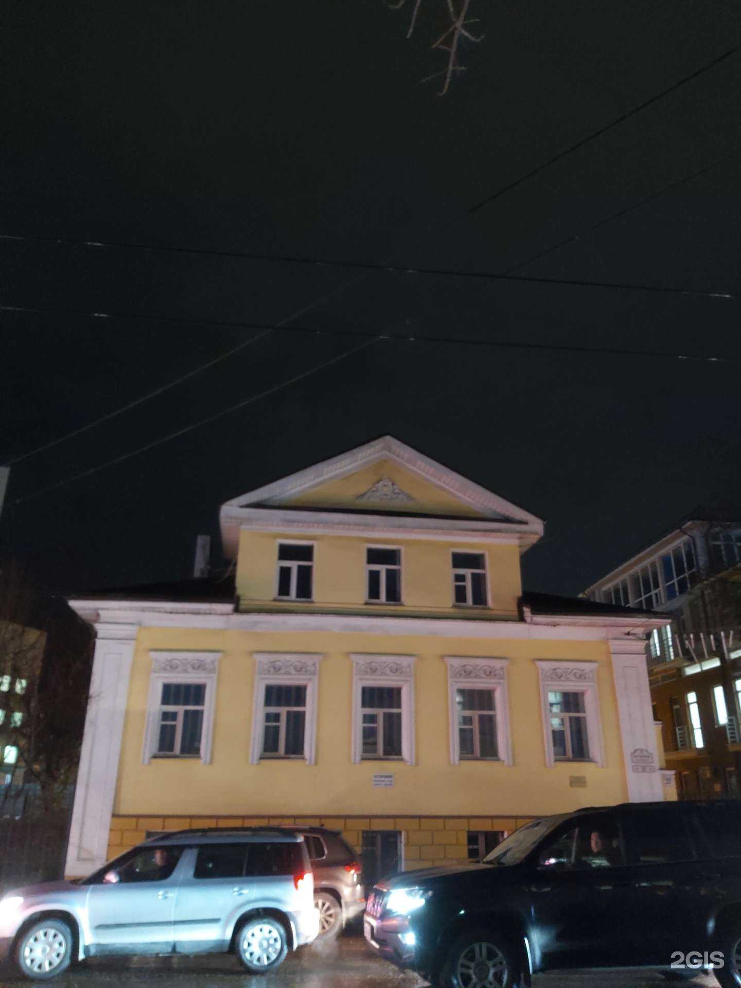 Отзывы на компанию Федерация художественной гимнастики г. Ярославля в Ярославле c фото - фотография 2 из 2