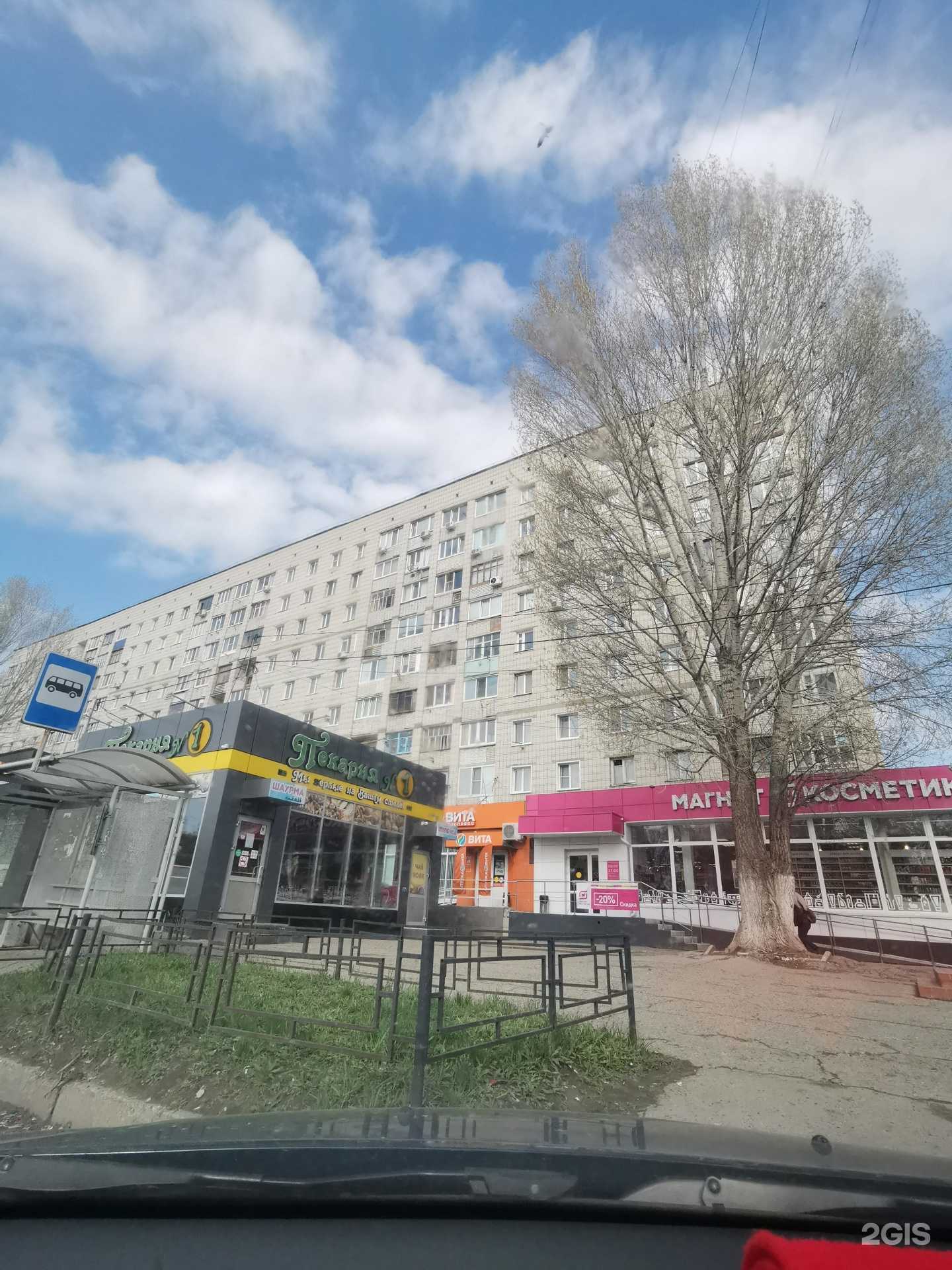 Отзывы на компанию Хлебница в Ульяновске c фото - фотография 2 из 2