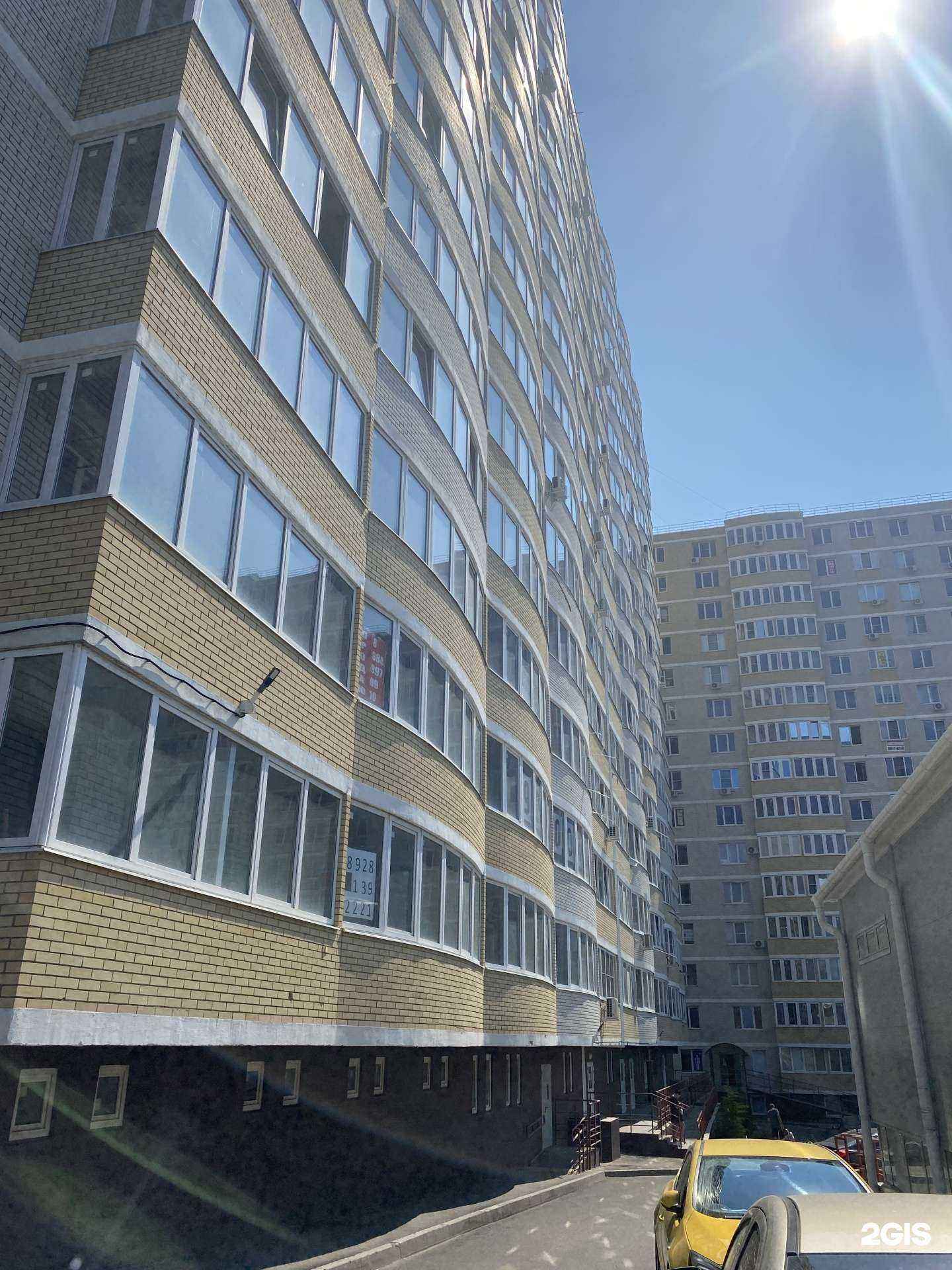 Отзывы на компанию ЦирюльникЪ в Ростове-на-Дону c фото - фотография 2 из 2