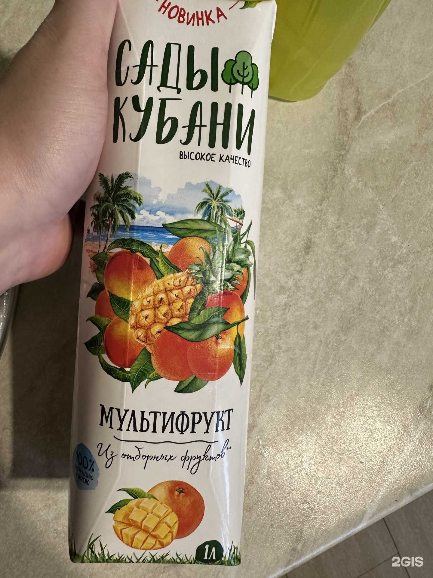 Отзывы на компанию Индейка в г. Новороссийск c фото