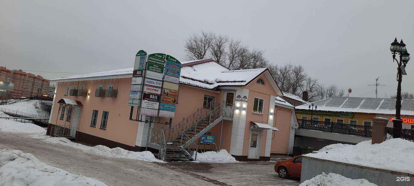 Отзывы на компанию Умный тигренок в Ногинске c фото - фотография 2 из 2