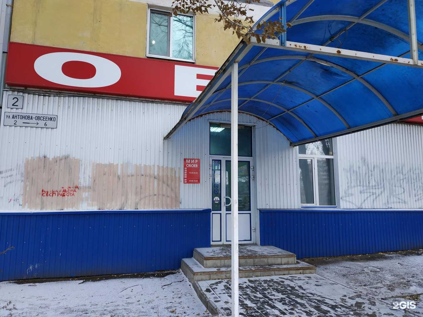 Отзывы на компанию Мир обоев в Самаре c фото