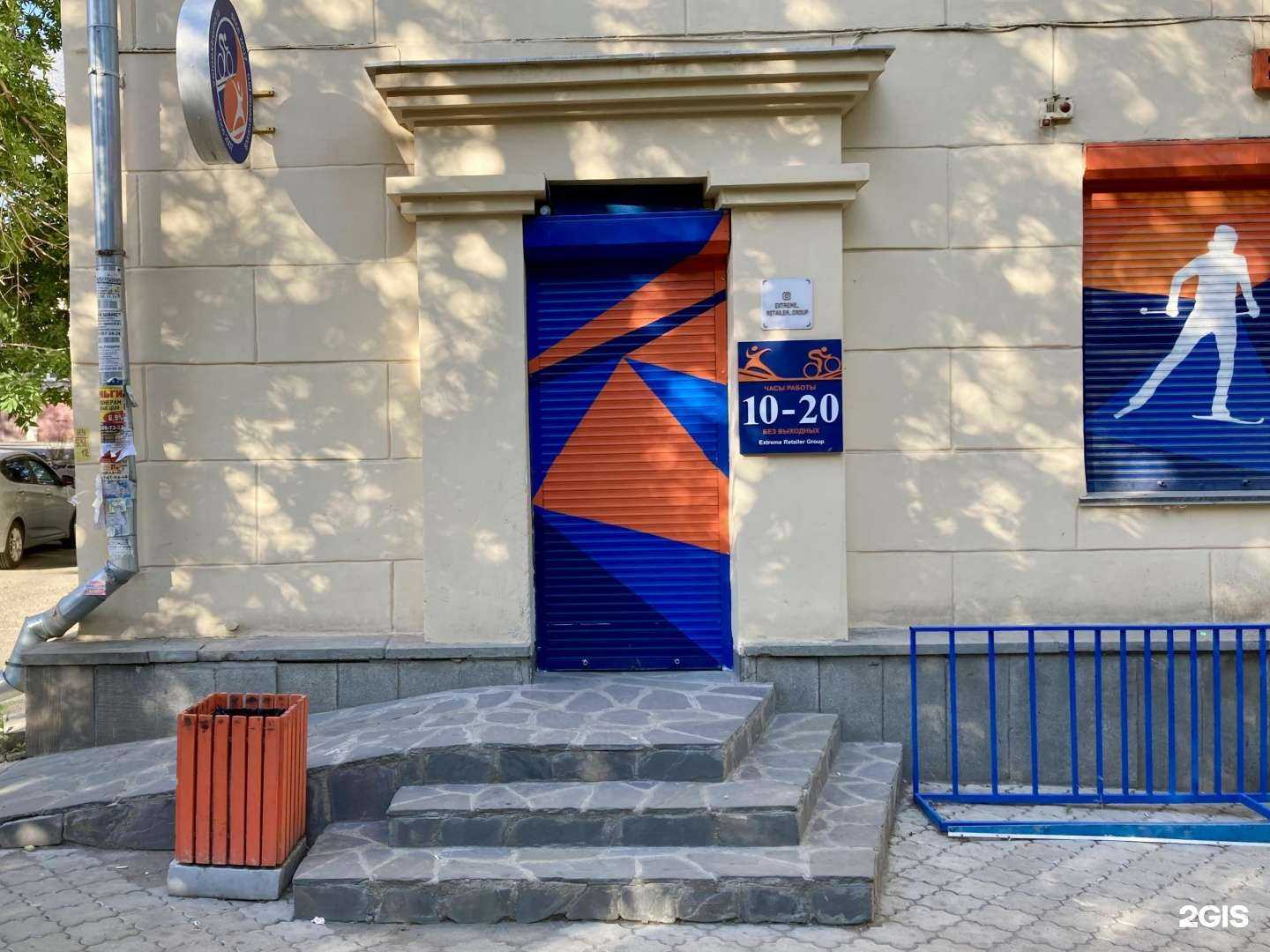 Отзывы на компанию СпортExtreme в Челябинске c фото