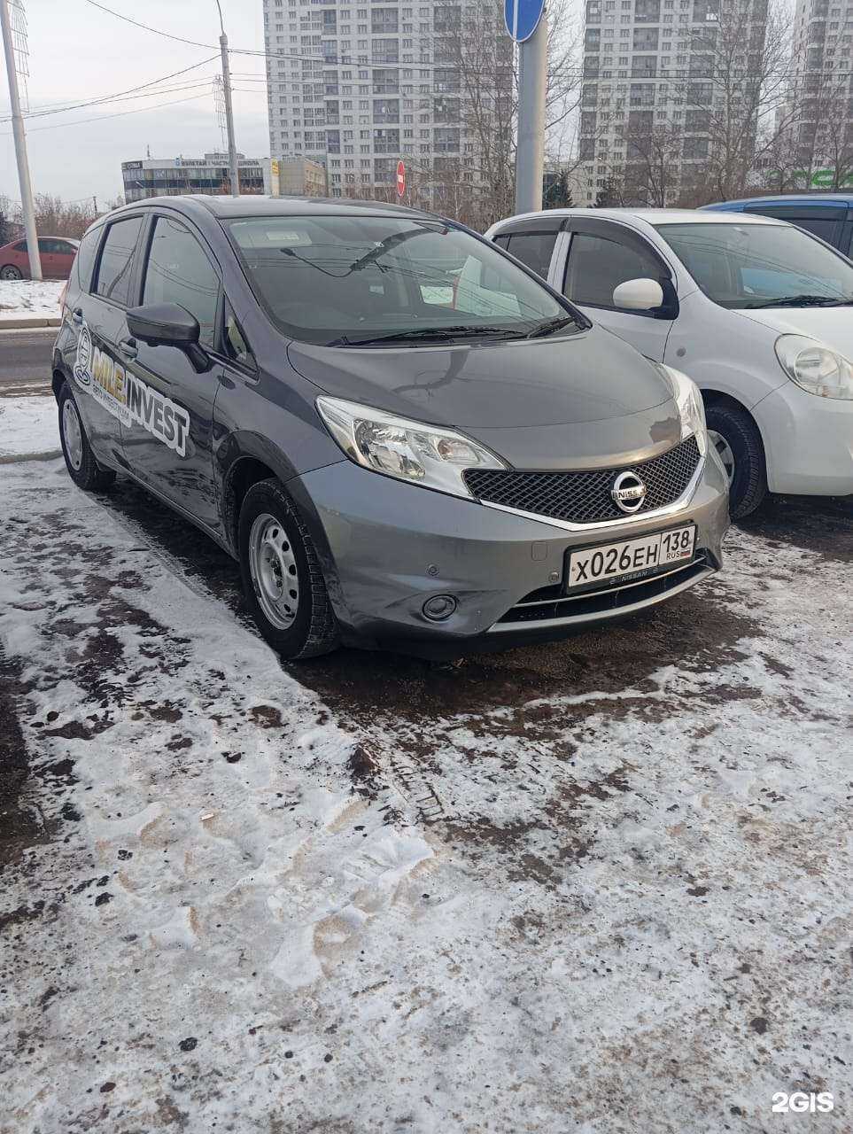 Отзывы на компанию Mile Invest в Красноярске c фото