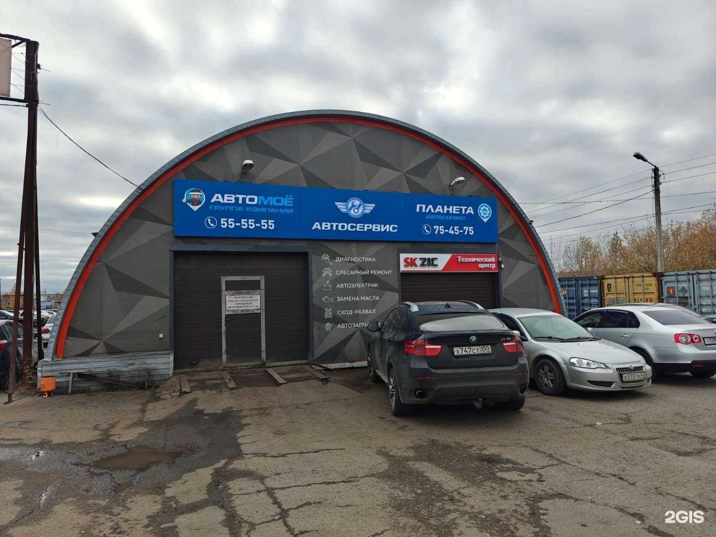 Отзывы на компанию Планета в Кирове c фото