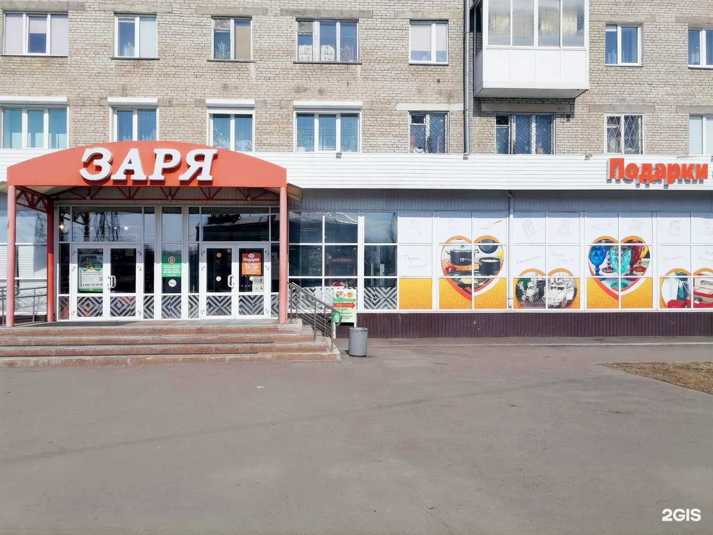 Отзывы на компанию Карс в Ангарске c фото