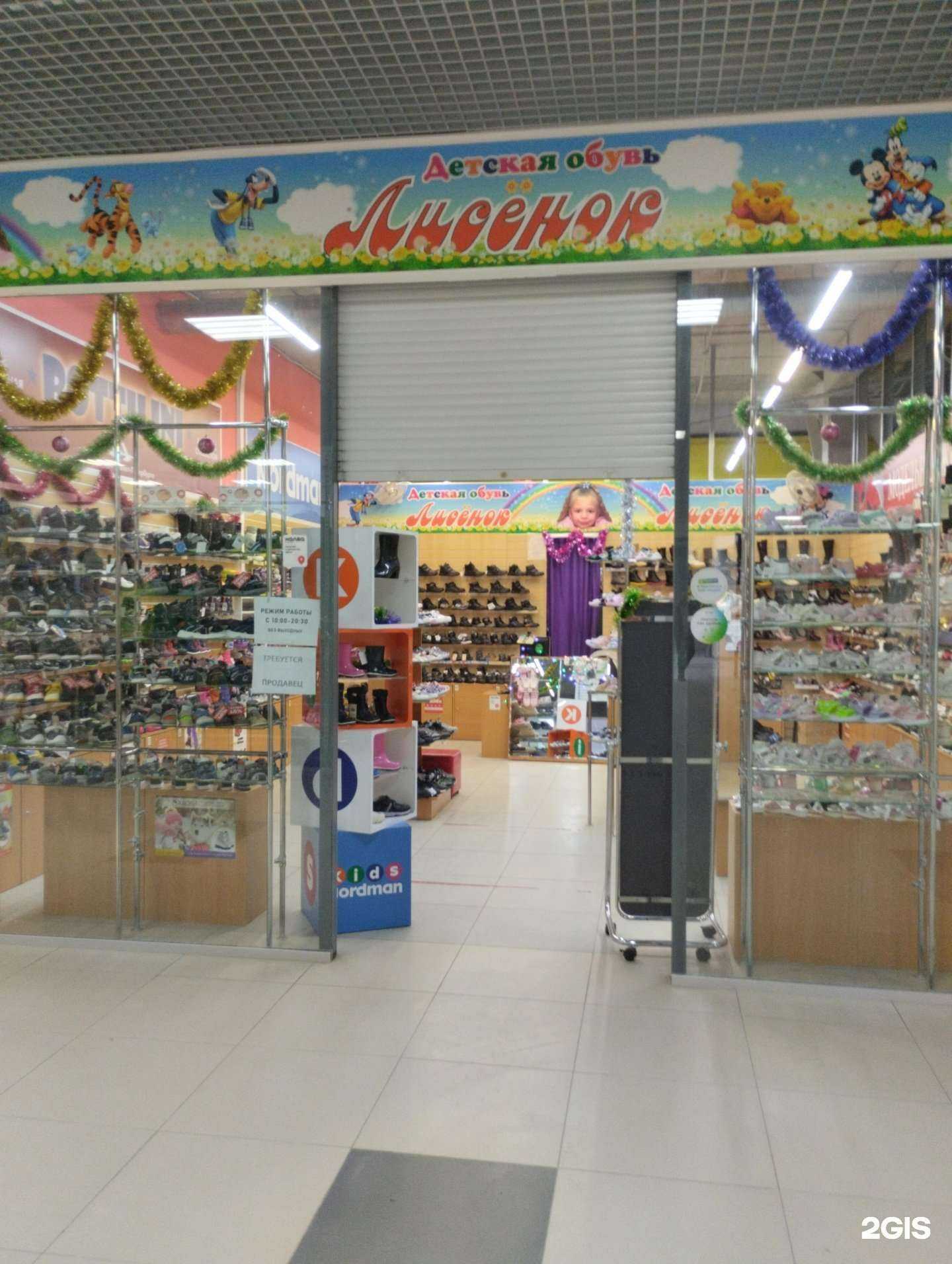 Отзывы на компанию Лисенок в Пскове c фото