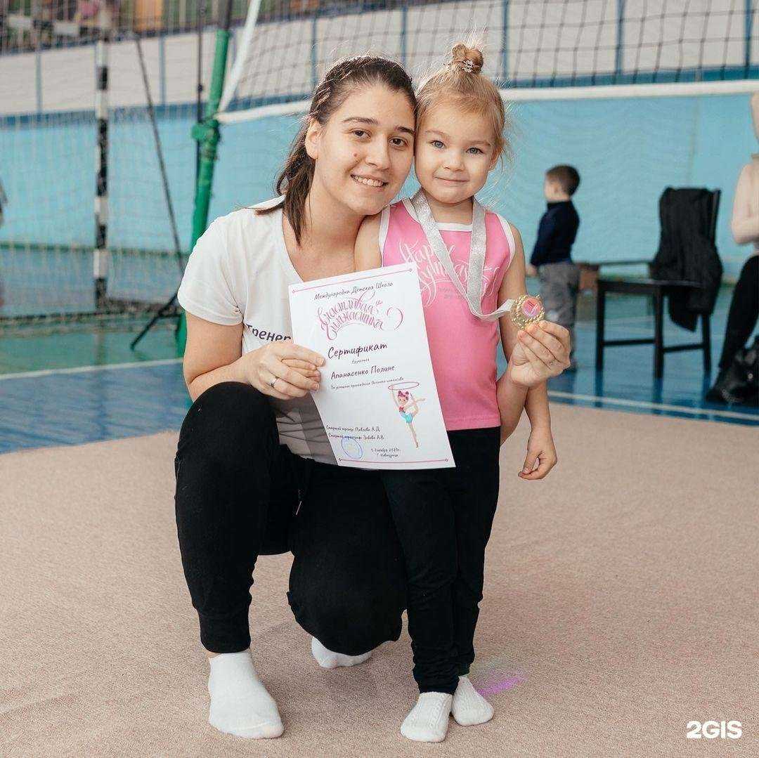 Отзывы на компанию Счастливая Гимнастика в Красноярске c фото