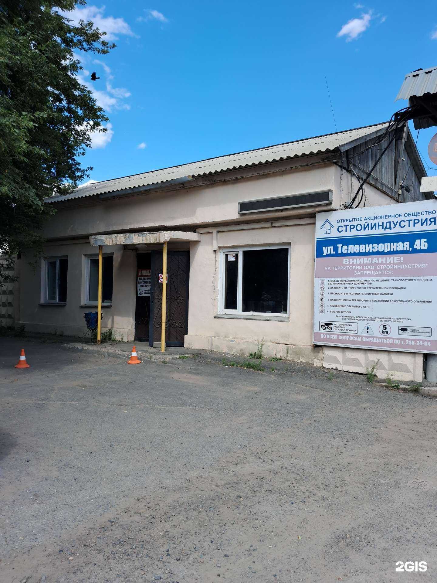 Отзывы на компанию Montessori wood в Красноярске c фото - фотография 2 из 2