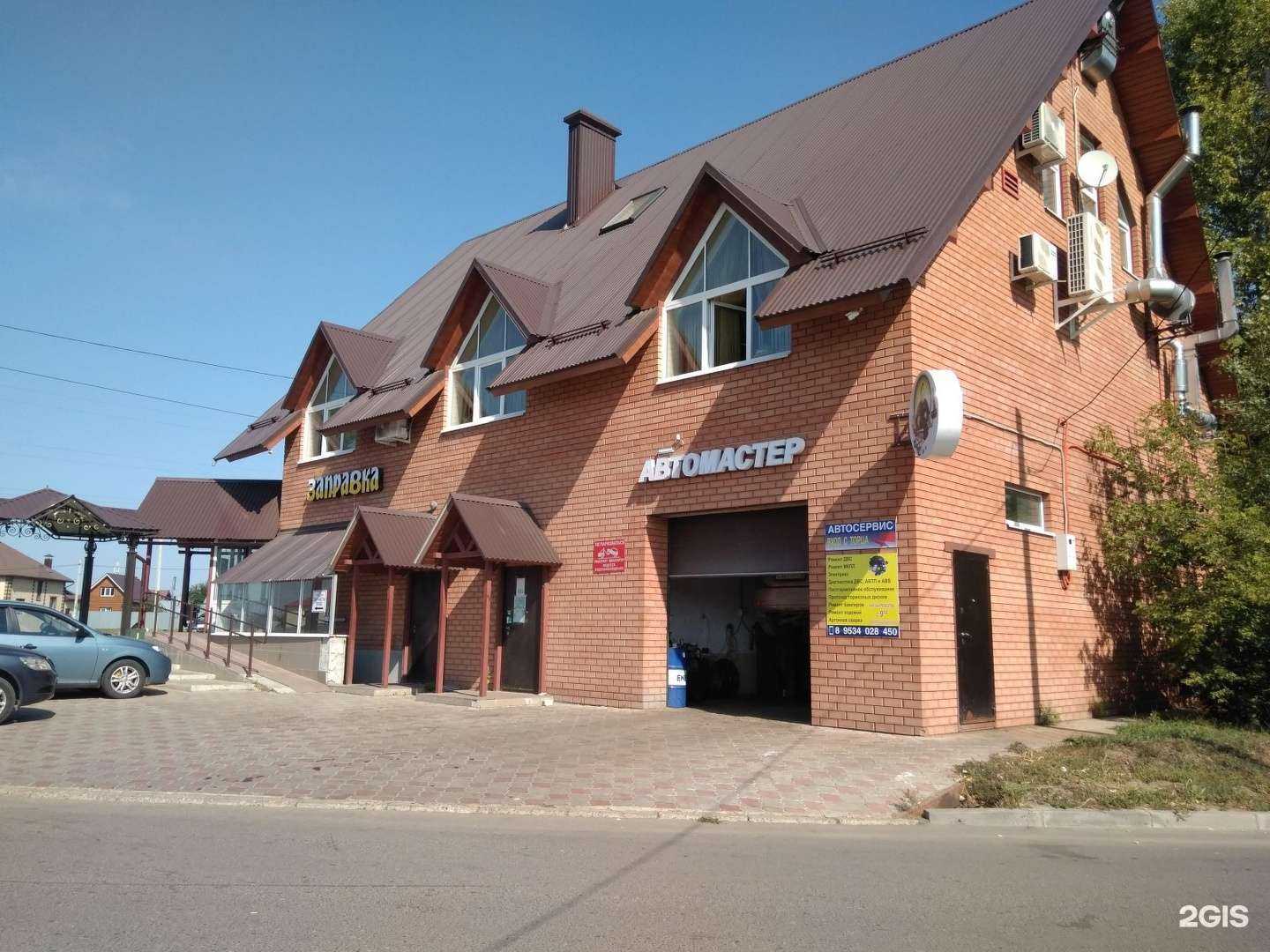 Отзывы на компанию Автосервис в Зеленодольске c фото