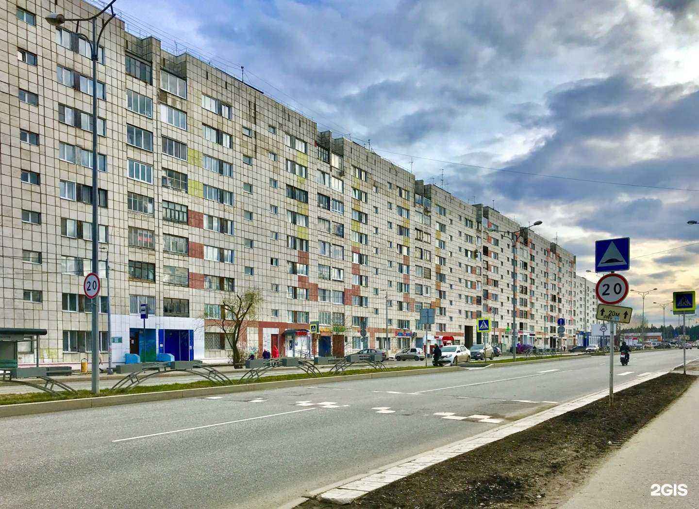 Отзывы на компанию Шаверма Bar в Перми c фото - фотография 2 из 2