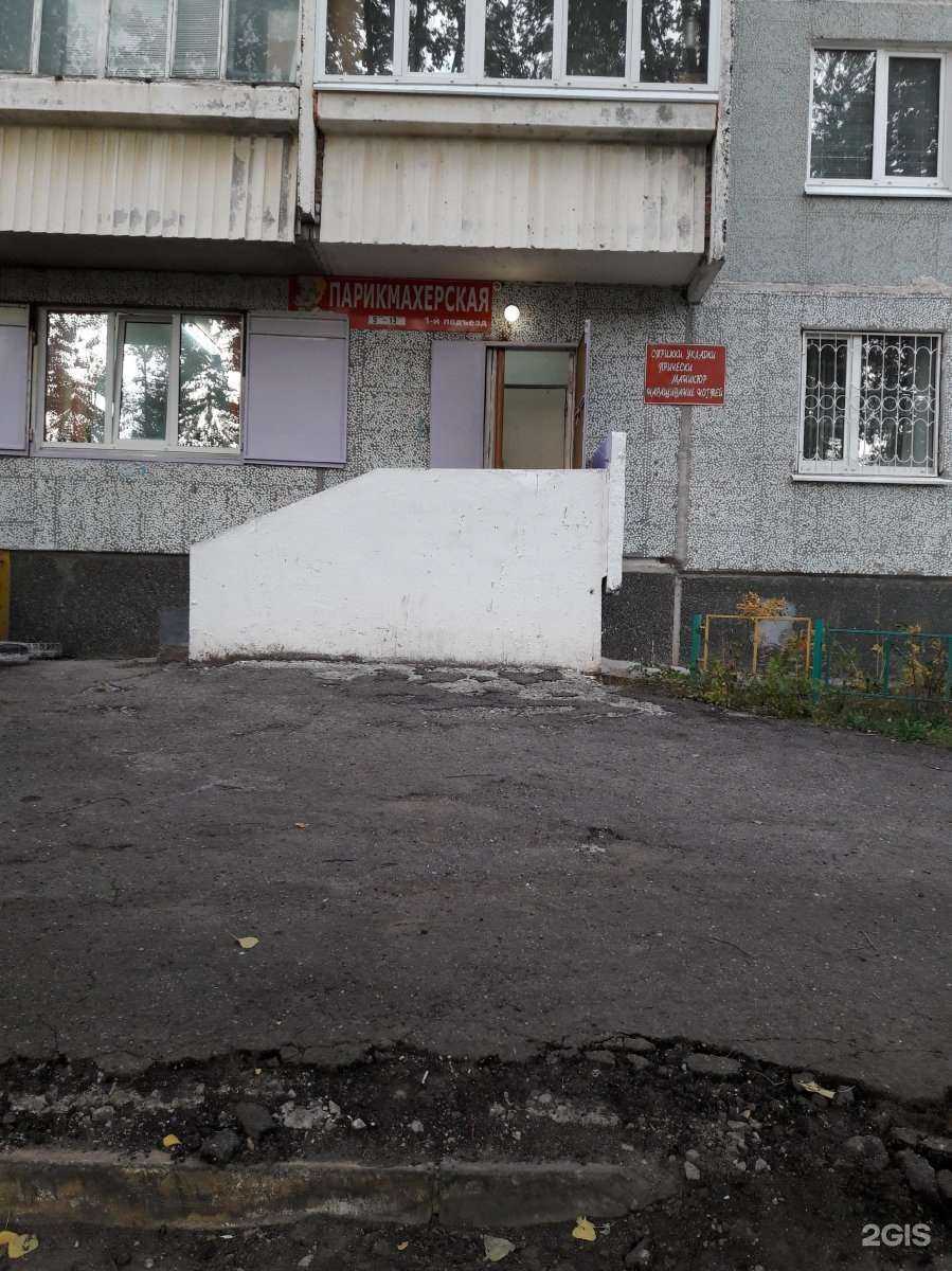 Отзывы на компанию Красотка в г. Ульяновск c фото