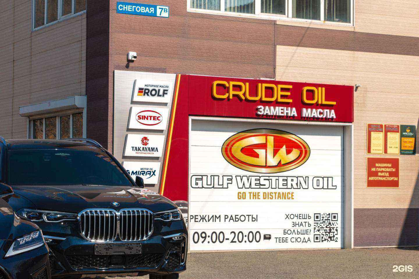 Отзывы на компанию Maccoli в Владивостоке c фото - фотография 2 из 2