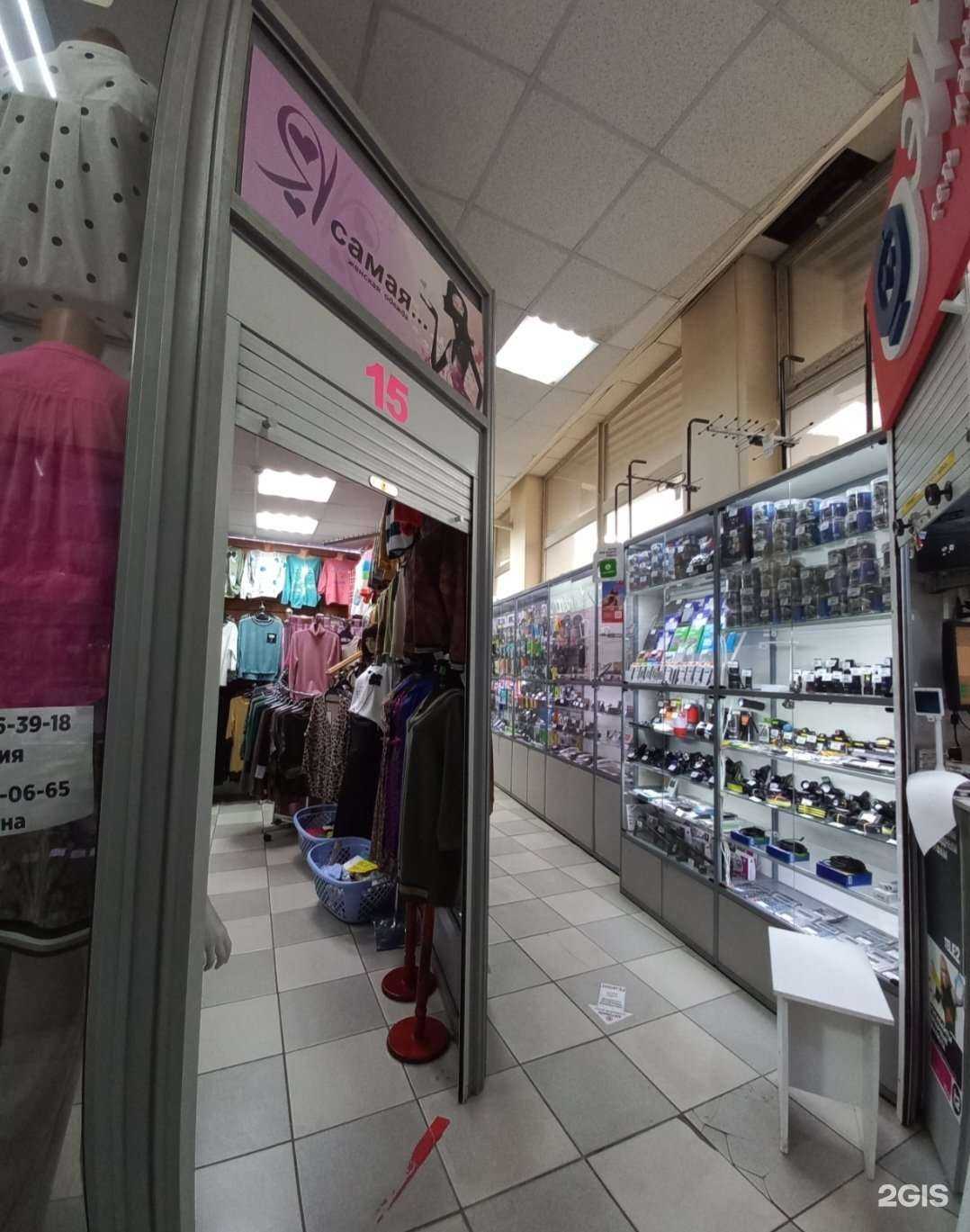 Отзывы на компанию Самая в г. Кемерово c фото