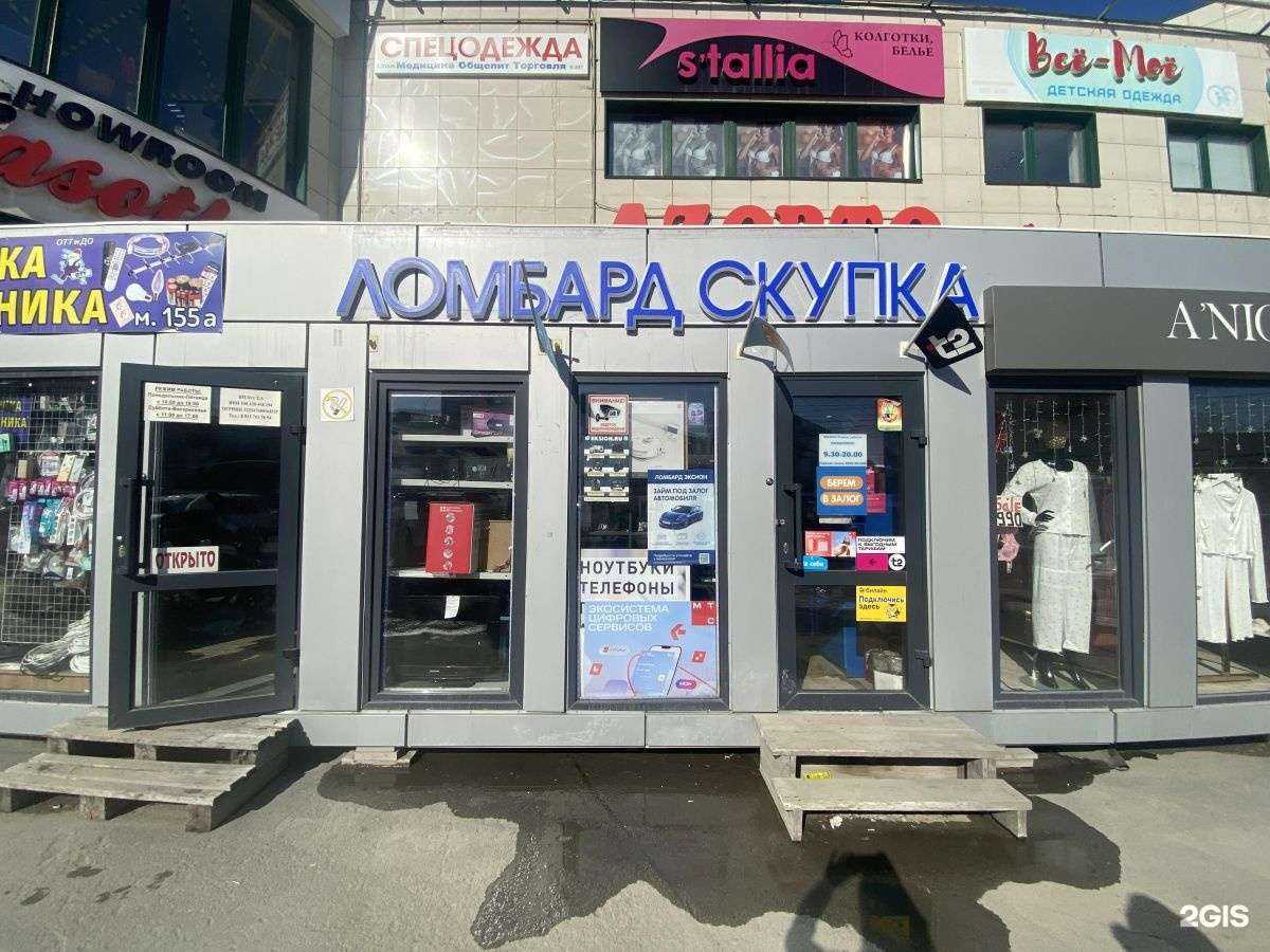Отзывы на компанию Эксион в г. Новосибирск c фото