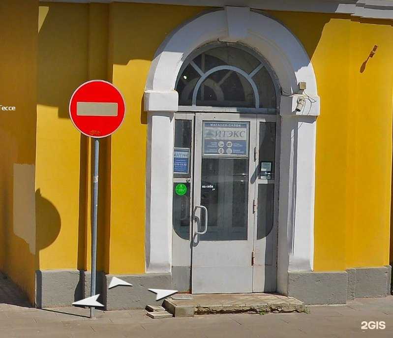 Отзывы на компанию Центр ремонта мобильных телефонов в Пскове c фото