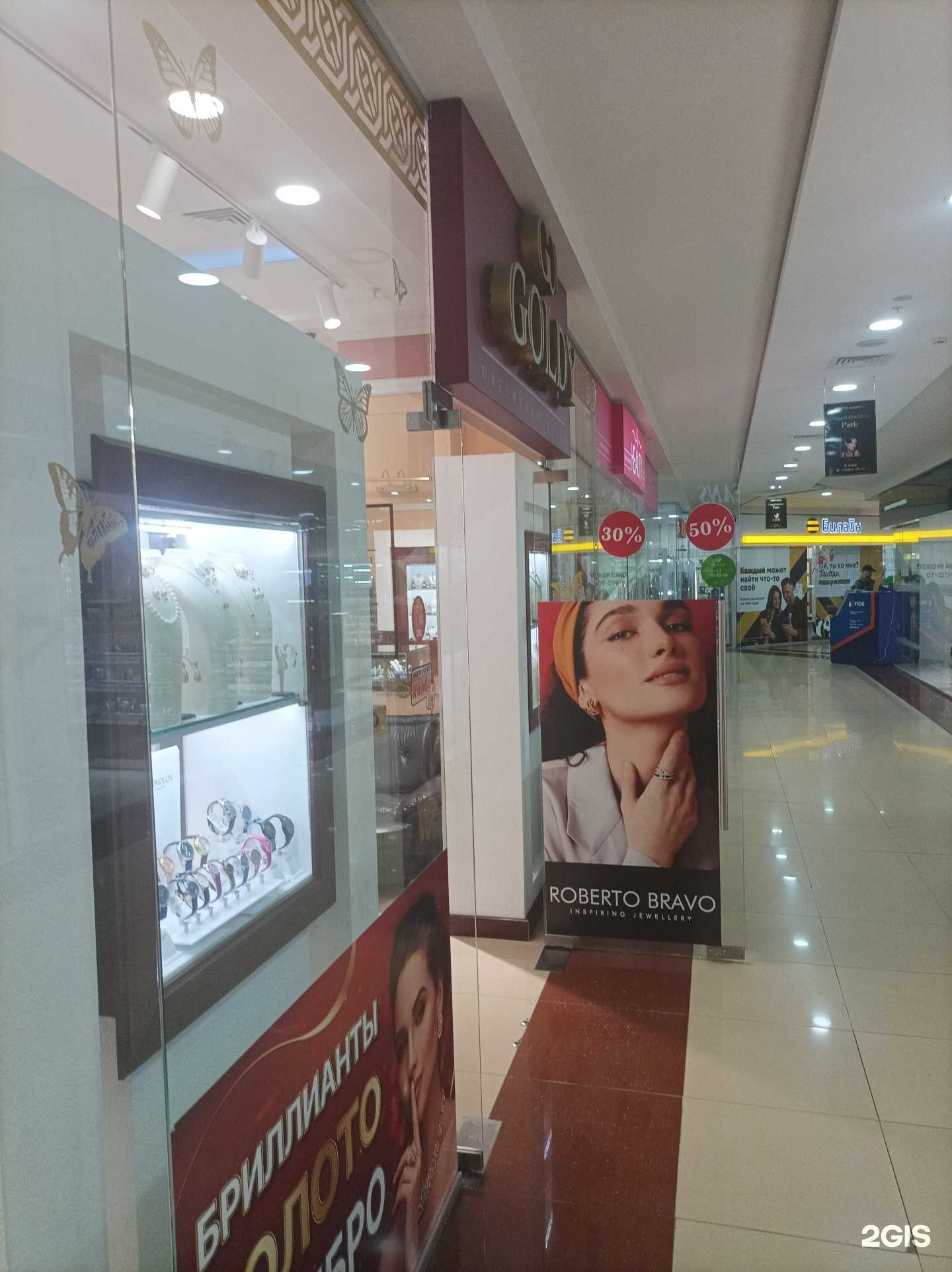 Отзывы на компанию Goldy в г. Нальчик c фото