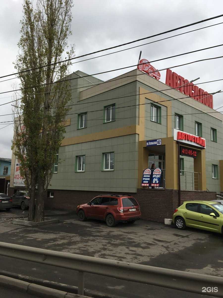 Отзывы на компанию Stoleshkin.ru в Нижнем Новгороде c фото - фотография 2 из 2