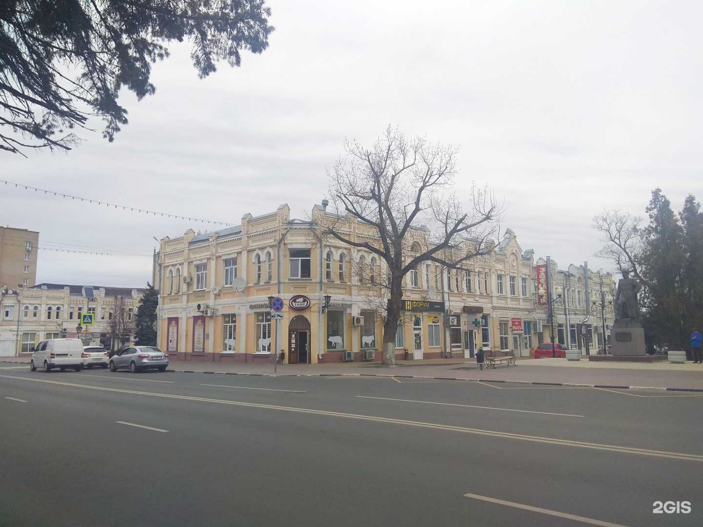 Отзывы на компанию Бухгалтерская фирма в Азове c фото - фотография 2 из 2